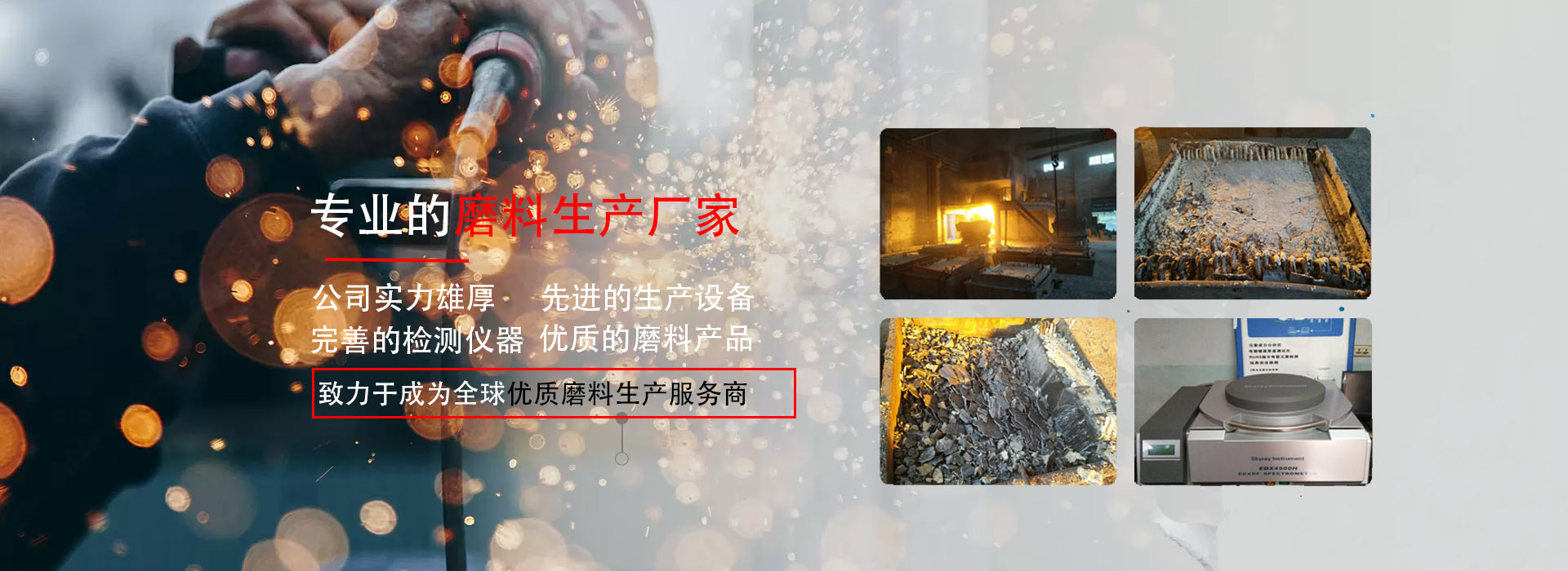 廣告一